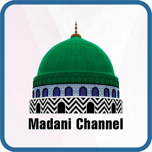 Madani Channel Pakistan